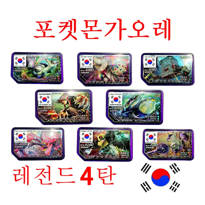 플레잉카드 포켓몬 카드 Sun & Moon XY Evolutions 포켓몬 부스터 박스, 소장용 트레이너 카드, 어린이 게임 장난감, 최신 324 개 9 한국 5 성 가오레 디스크 장난감, 레전드 4 아케이드 게임, 가오레 등급, 가오레 디스크, 홀로그램 가오레 카드, 1 2 3 4 가지 선물