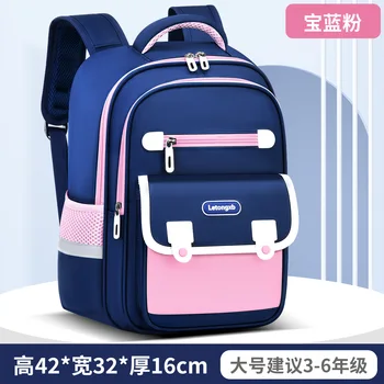 large-pink