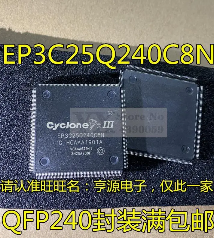 1 10 Uds EP3C25Q240C8N EP3C25Q240C8 QFP240| | - AliExpress
