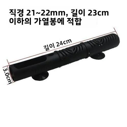 수족관 히터용 범용 보호 커버, 어항의 폭발 및 화상 방지를 위한 절연 보호 커버
