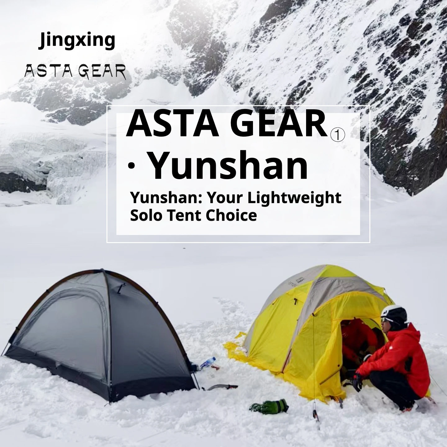 Ultralight 1-Person Silicone-Coated Tent 1