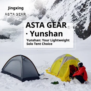 Ultralight 1-Person Silicone-Coated Tent 1