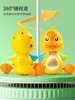 Baby Duck Toy 1-2 Years Old Light Music Girl Puzzle Preschool Children's Voice Controlled Electric Walking Yellow Duck 6