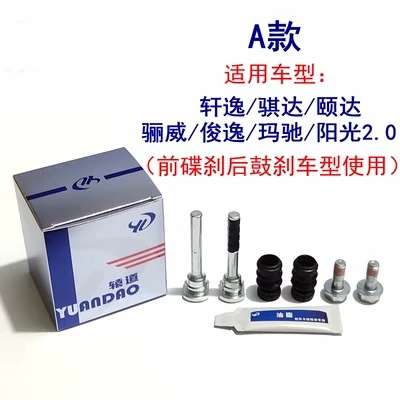 1 Set for 1 Wheel Front or Rear Brake Wheel Cylinder Repair Kit for Nissan Tiida 2008-Caliper Guide Pin Screws Disc or Drum