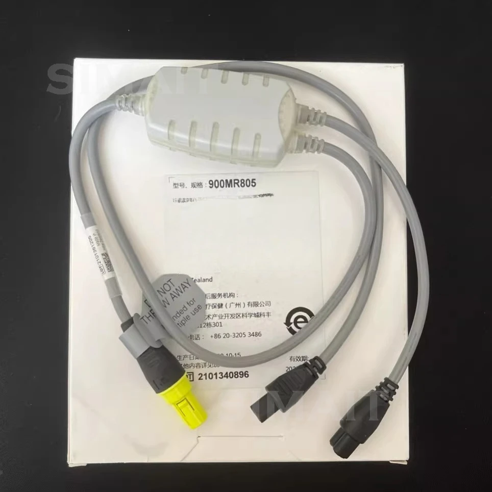 900MR805 Dual-Head Heater Wire Adaptor | Heating Cable for MR850 ...