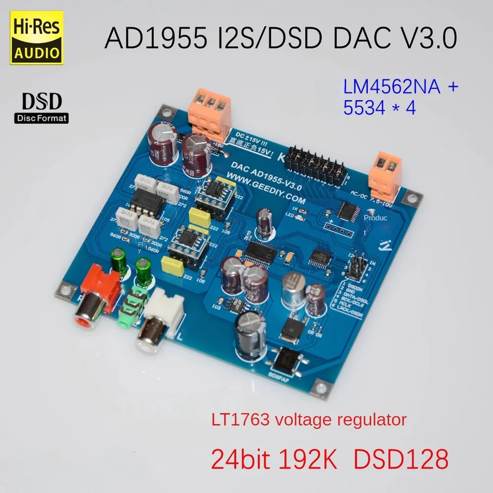 オーディオ 開発ボード TMDSDSK33 EVAL-AD1955EBZ オーディオ 開発ボード TMDSDSK33 EVAL-AD1955EBZ