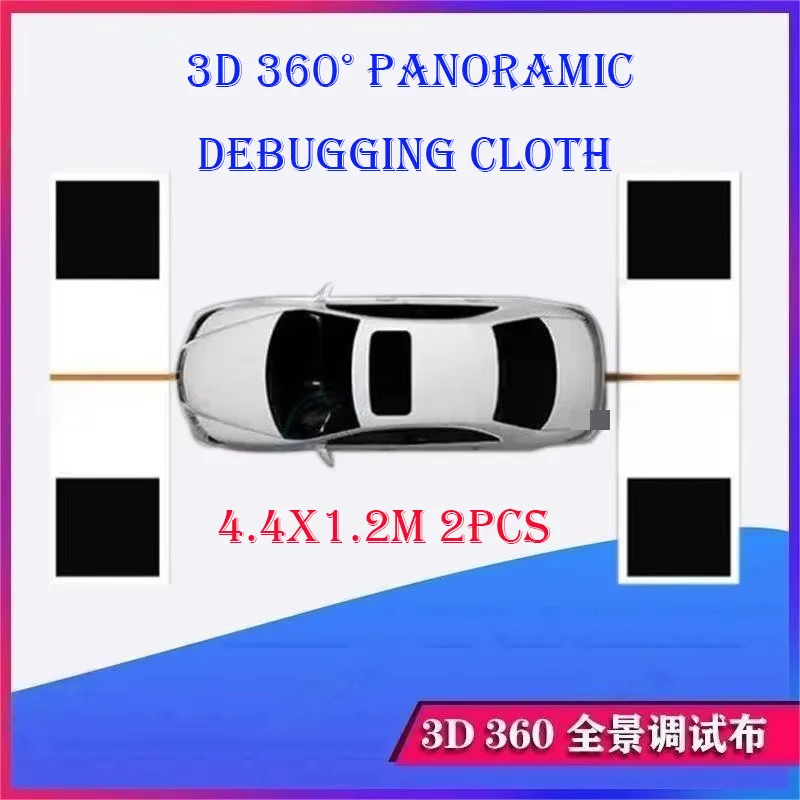 For Car 360 &deg; panoramic image system debugging cloth calibration cloth
