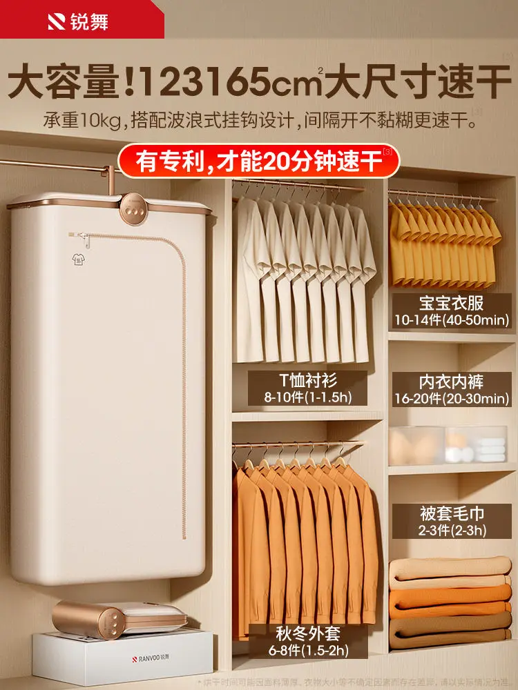 Rewu dryer drying clothes quick drying portable folding 3
