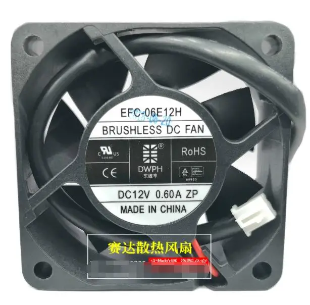 

DWPH EFC-06E12H DC 12V 0.6A 60x60x25mm 2-Wire Server Cooling Fan