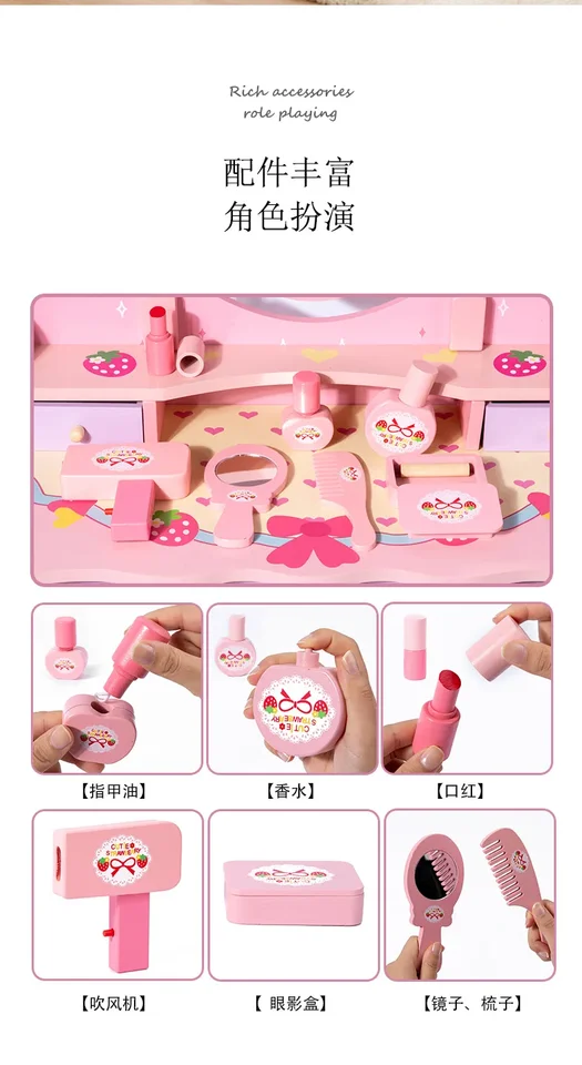 나무 어린이 놀이 집 시뮬레이션 왕관 드레서 소녀 코스프레, 작은 공주 드레서 퍼즐 장난감