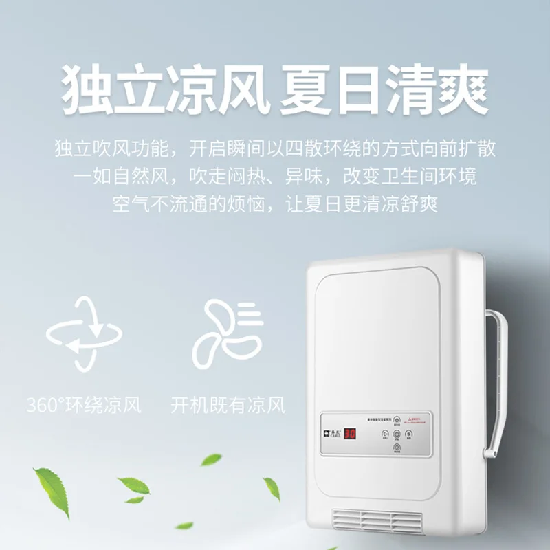 Intelligent Touch Heaters IPX2 Waterproof Bathroom Multifunctional Wall  Heater Dehumidification Dry Clothes Fan Heater