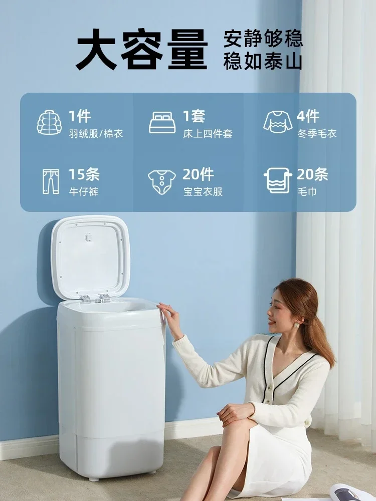 Chigo 의류 건조기, 가정용 전기 세탁기, 스테인레스 스틸, 단일 덤프, 자동 220v