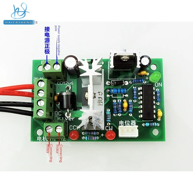 CCM2 DC motor speed regulator 10V12V24V30V forward and reverse switch PWM DC controller 120W