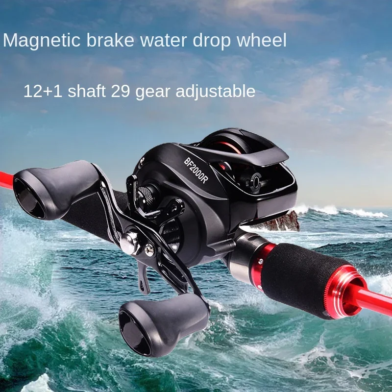 

KANGLUO-Fishing Line Wheel with Magnetic Brake Water Drop Wheel New Freshwater Metal Cup Fishing Accessories 7.2:1