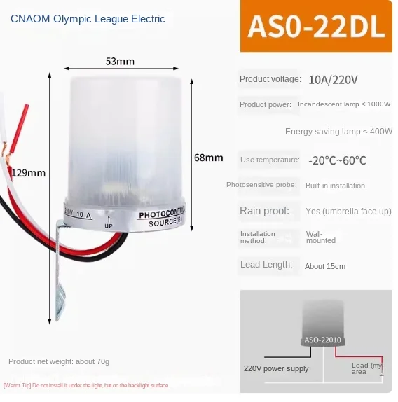 AS-22DL 220V
