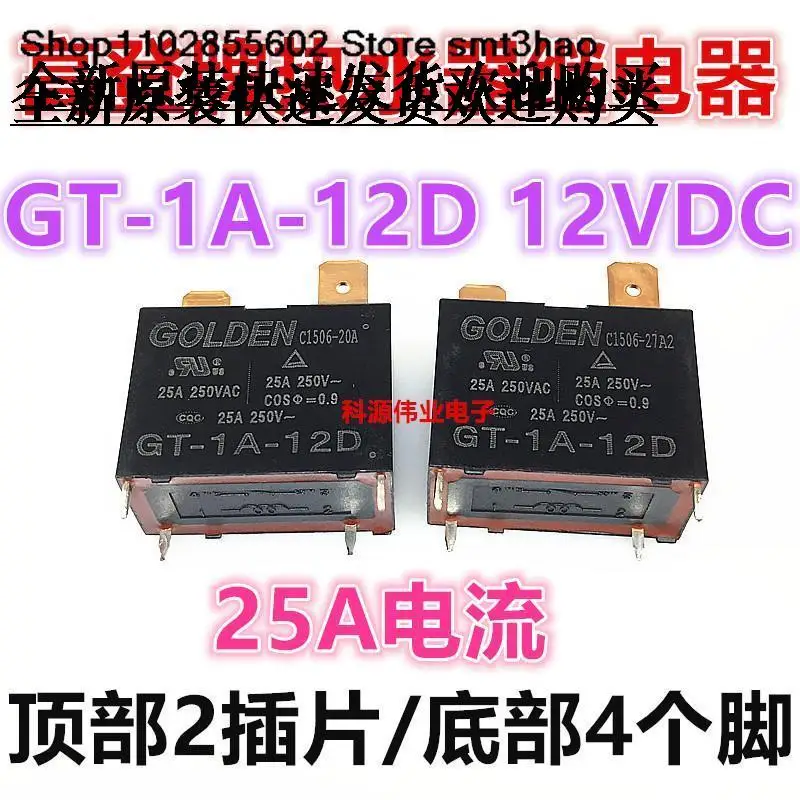 

GT-1A-12D 12VDC 25A4PIN RF-SS-112DMF 891WP