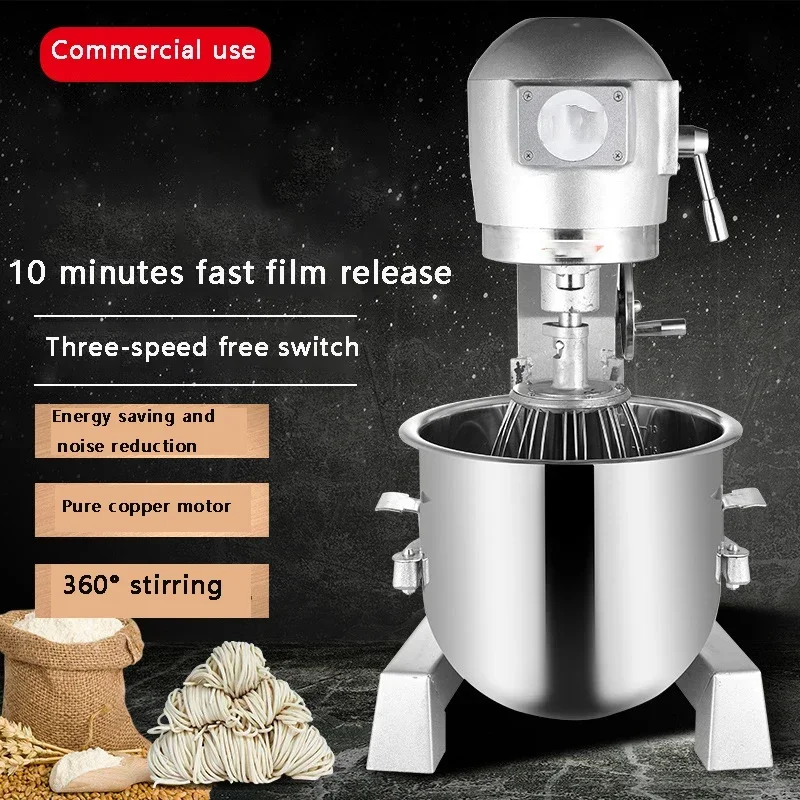 B20 Dough Mixer egg beater commercial noodle machine multi-function kneading flour filling cream fresh milk machine 6