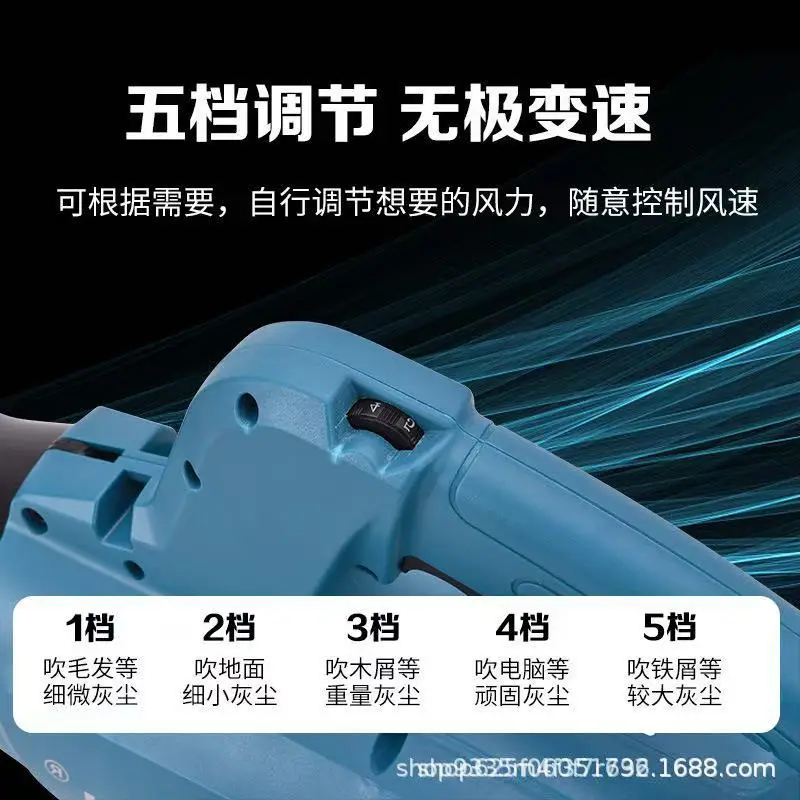 잎 송풍기 먼지 제거기 나뭇잎 송풍기 고출력 충전식 리튬 배터리