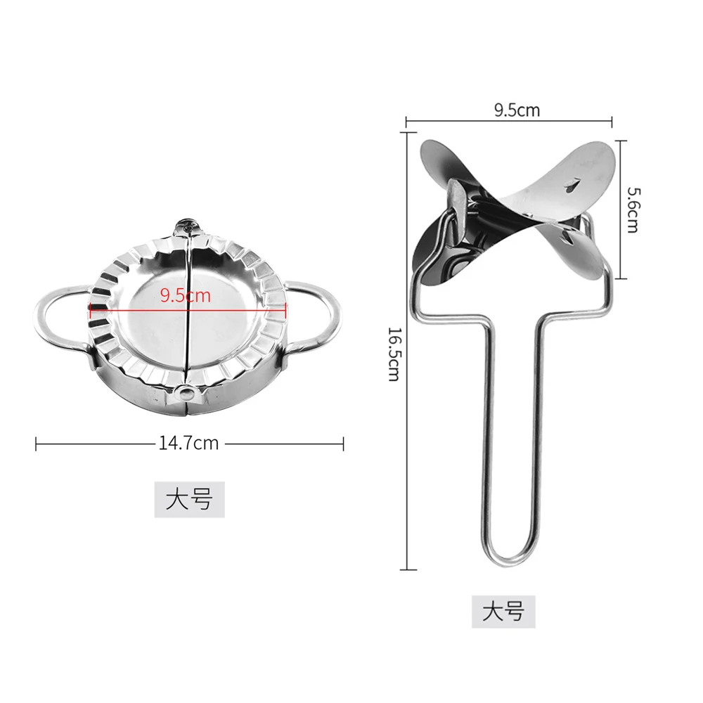Dumpling Tool