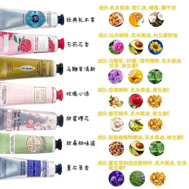 Hand Cream Eight-Piece Set Gift Box Shea Sakura Rose Hand Cream Nourishing Anti-Drying