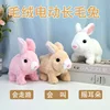 Plush Electronic Rabbit Toy Robot Animal Pet Walking Jumping Running Shake Ears Cute Electric Bunny For Kids Birthday Gifts 2