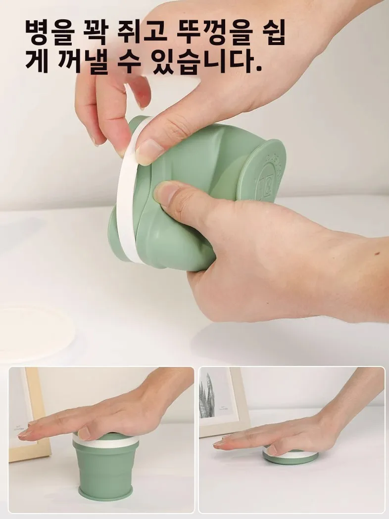 휴대용 치약컵 여행용 접이식 식품등급 고온 저항 실리콘 접이식 실리콘 접이식..