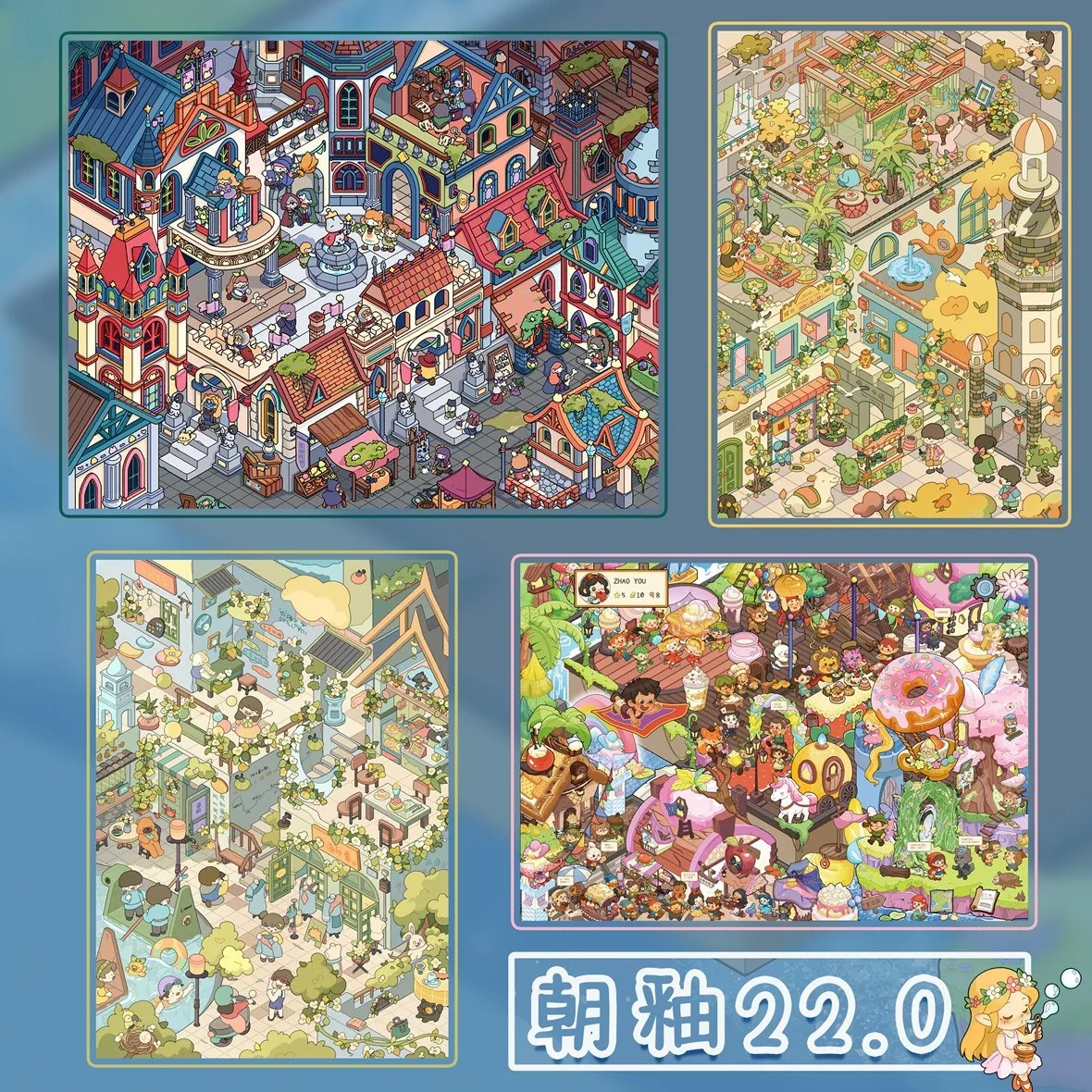 귀여운 동화 마을 3D 여름 속삭임 풍경 스티커 DIY 포켓 캐빈 장면 축제 선..