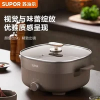 220V Supor Electric Hotpot Home Electric Pot Frying Stew Cooking Electric Pot Barbecue Multi Functional Integrated Pot 6L 2