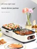 Electric baking pan household double-sided heating can be detached and washed, deepened, enlarged pan frying 2