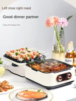 Electric baking pan household double-sided heating can be detached and washed, deepened, enlarged pan frying 2