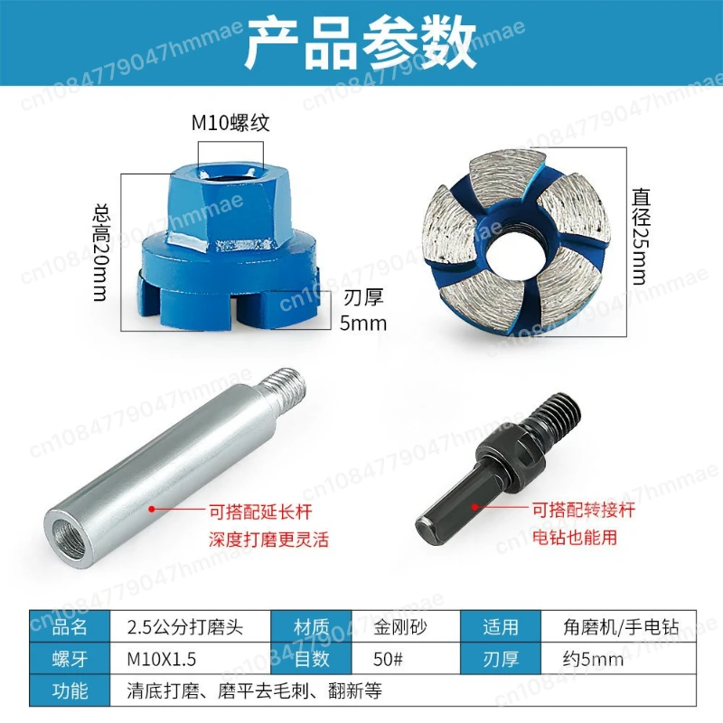 1인치 다이아몬드 평면 연삭 헤드 화강암 돌 자갈 화분 바닥 연삭 디스크 (앵글 그라인더용)