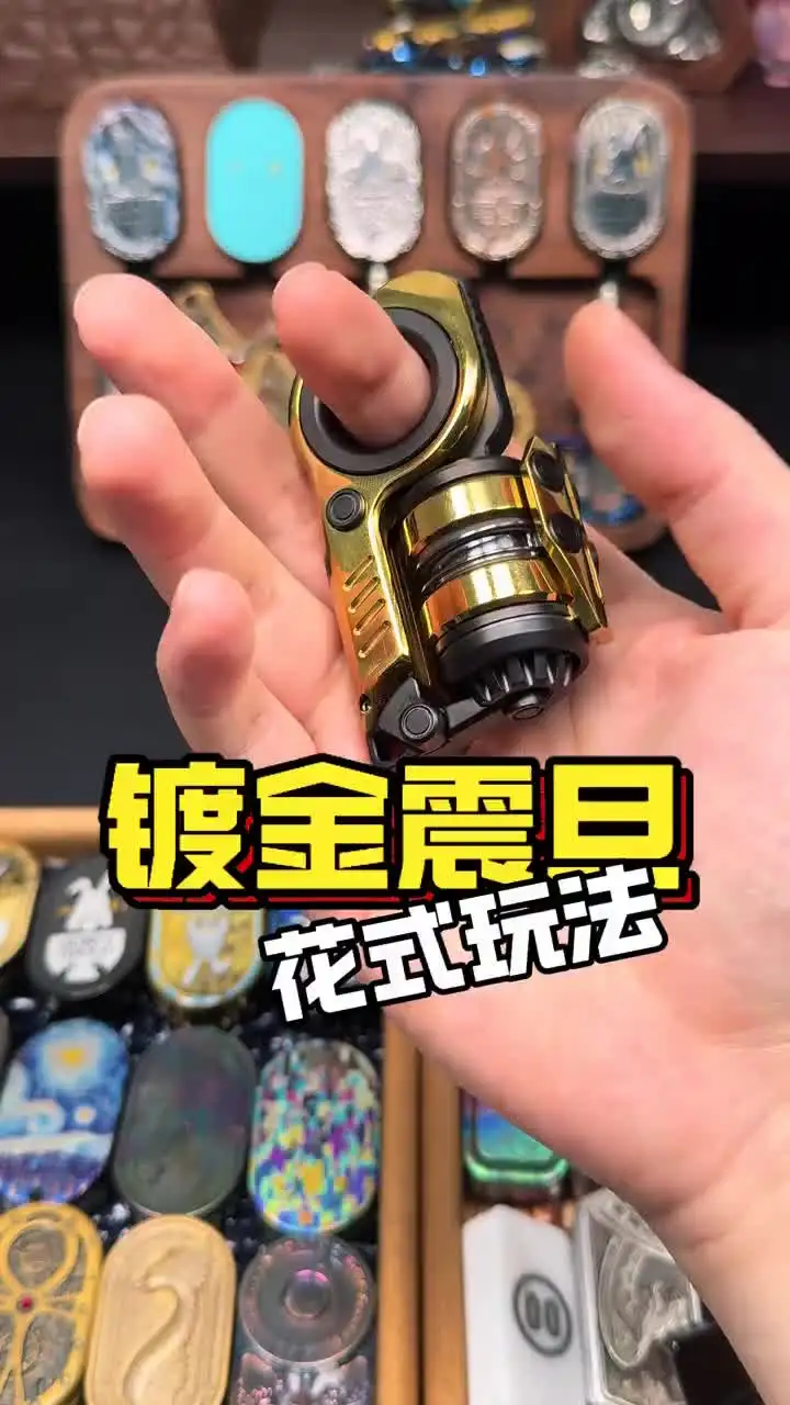 GoBiggeR チタン鋼製 ゴールデン シニアン フィジェットスライダー 多