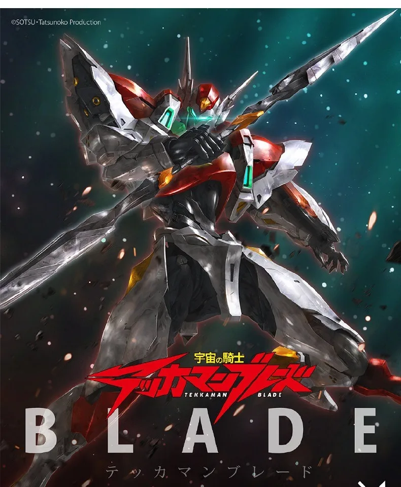 

Фигурка фигурки героев аниме tekручное лезвие