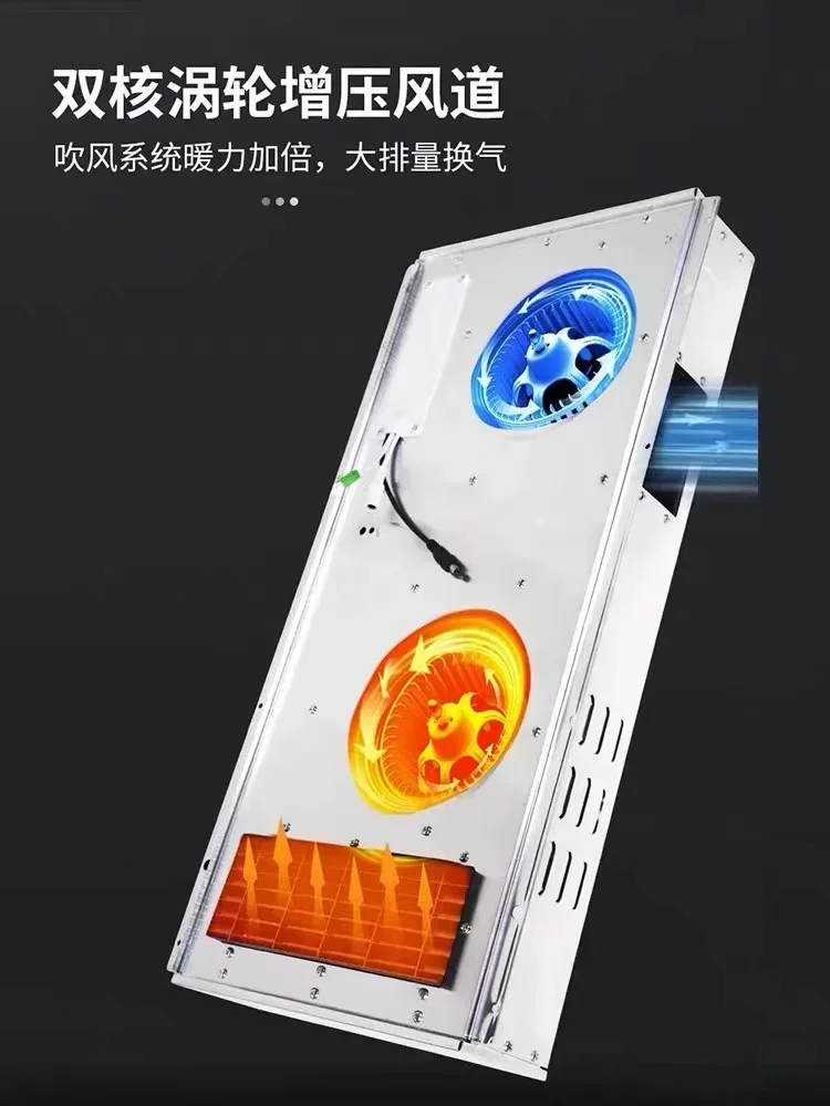 Air-heated bathroommaster induction night light integrated ceiling exhaust fan bathroom lighting integrated bathroom heater.