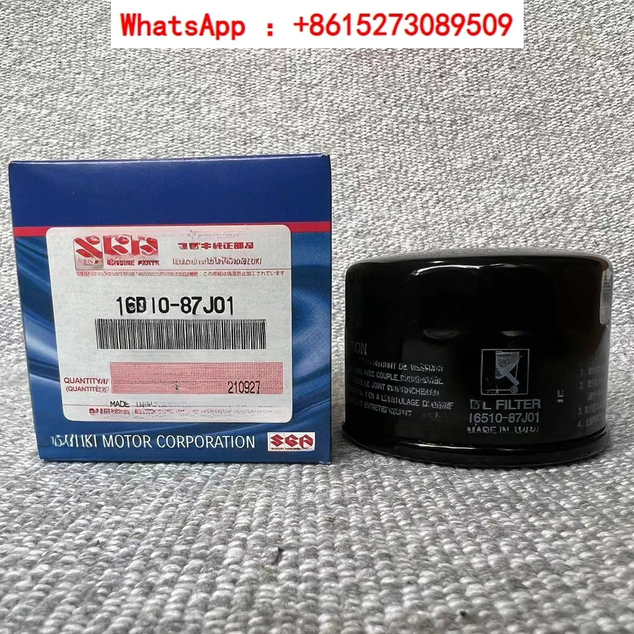 

External engine oil filter element, original imported genuine 140 oil grid, 6-stroke Suzuki external engine accessories