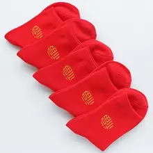 

Red Socks Reliable Wear-resistant Decorative Soft Bright Color Unisex Sock for Home Socks Couples Socks