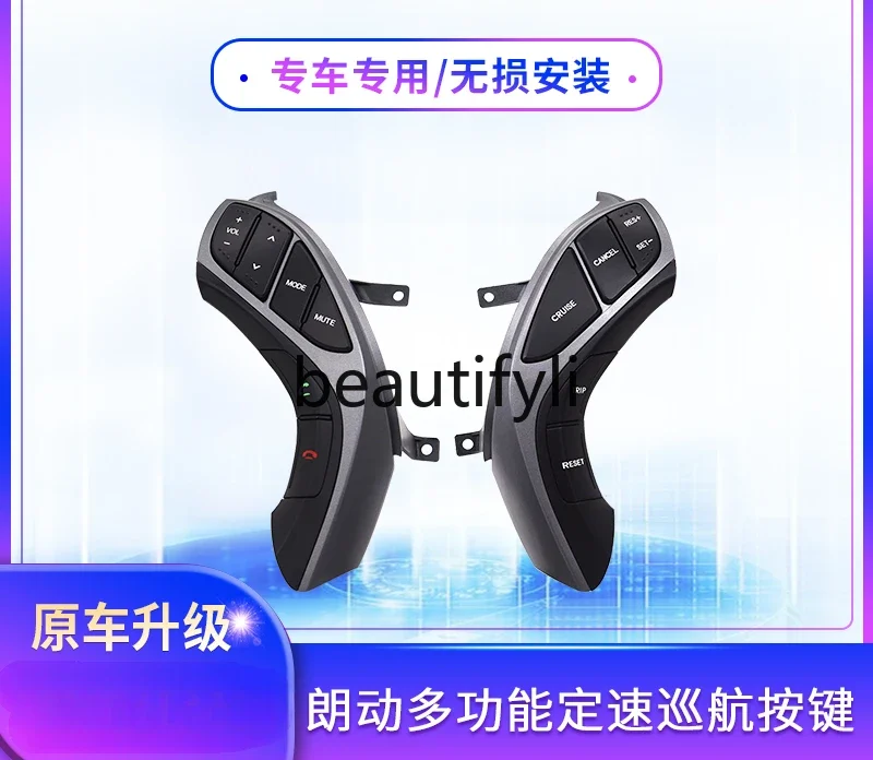 Langdong multi-function steering wheel buttons, interior modification, fixed-speed cruise accessories special equipment