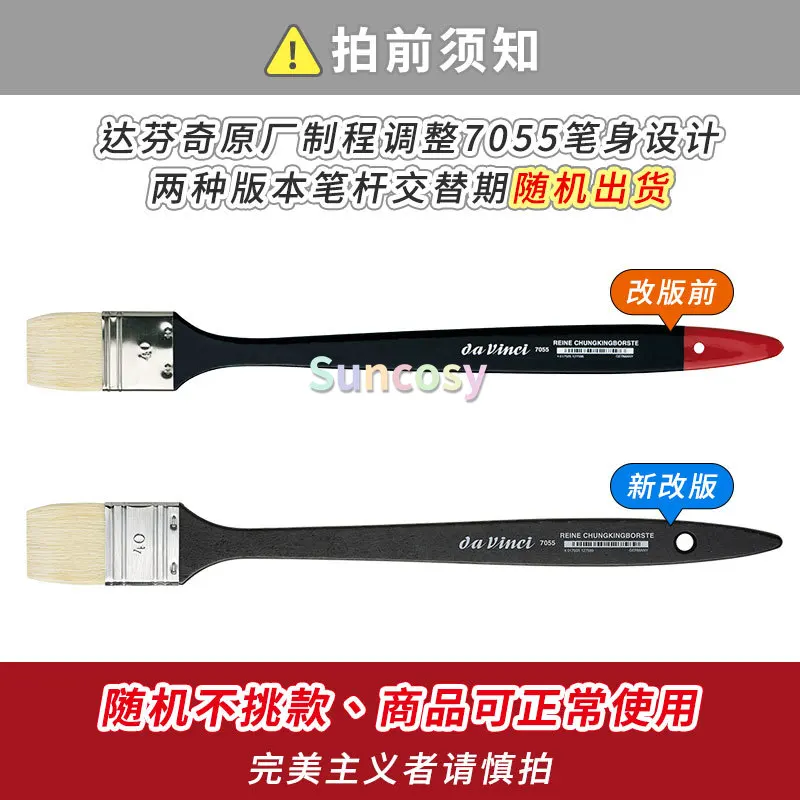 �ٺ�ġ ȣ�� �긮�� �ø��� 7055 ������Ʈ�� 2 ��Ƽ��Ʈ ����Ʈ �귯��, ��Ʈ����Ʈ ���� ������, �յ��ϰ� �������� ���� ������