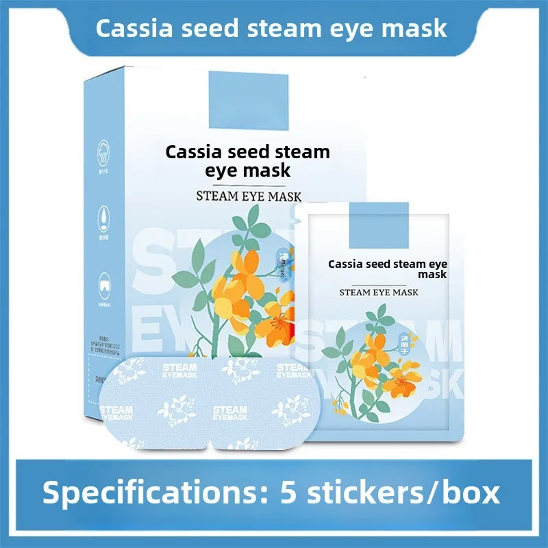 Disposable Wormwood Self-heating Steam Eye Mask Can Feel The Steam To Moisturise The Eye Skin and Relieve Fatigue 6