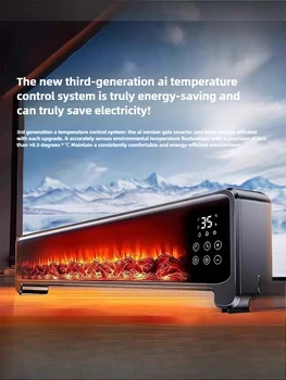 AI-Powered Skirting Heater for Whole House 1