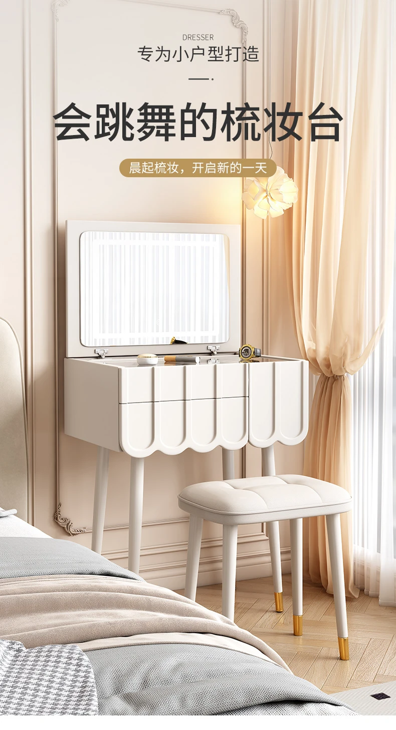 

Cream-style clamshell dresser, small bedroom, small multi-functional makeup table, chest of drawers, integrated storage cabinet