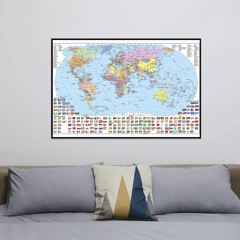 59x42cm A2 Classic Edition World Map Ukrainian Canvas Background Abstract Art Poster Education Decoration School Supplies