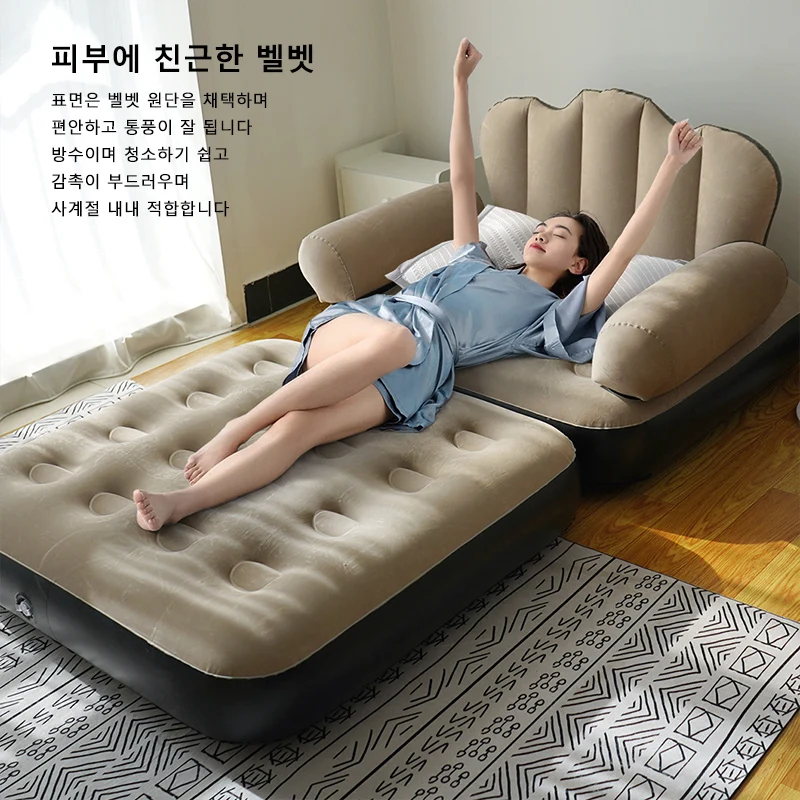 New Folding Dual-purpose Inflatable Sofa Bed, Thickened PVC Lazy