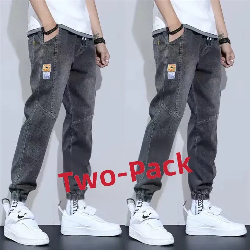 Gray + gray two-pack