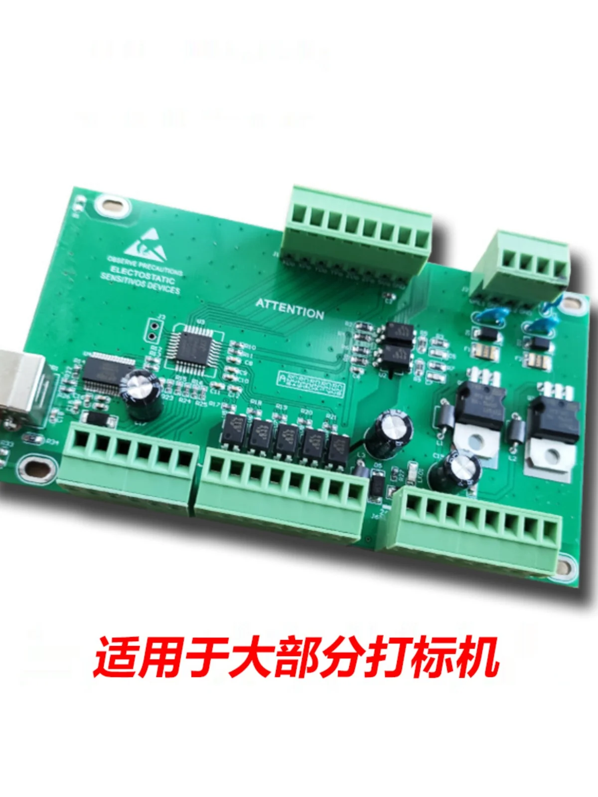 

Marking Machine USB Control Board Pneumatic Electric Thorx6 Single Port Label Portable Handheld Device Motherboard Circuit Board