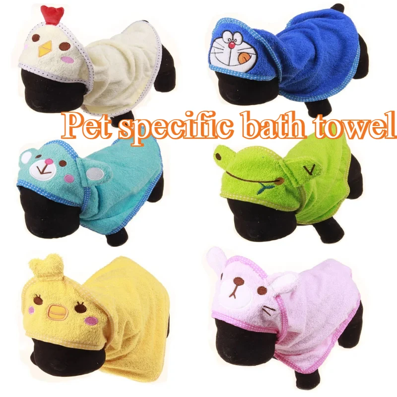 Pet bath towel cartoon animal soft towel absorbent dry bathrobe cat dog universal bath cleaning essential supplies