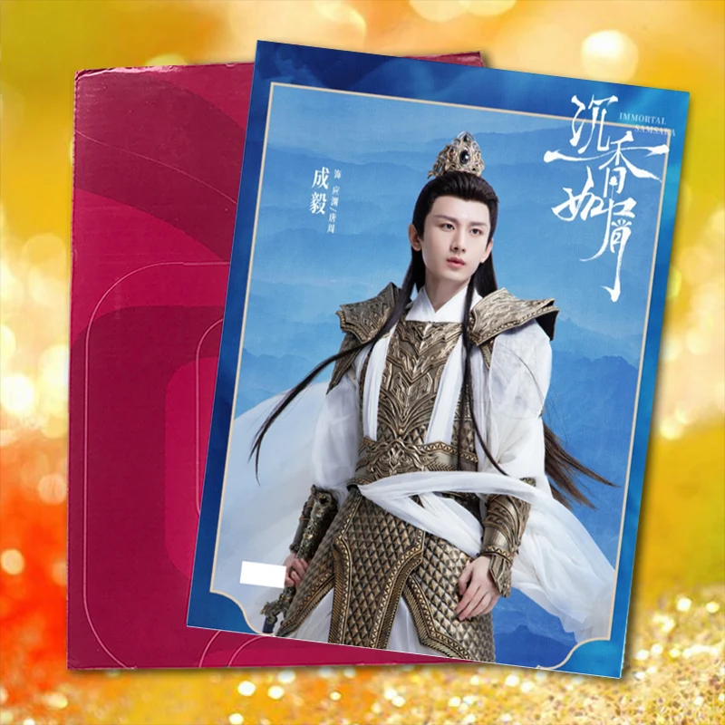 불멸의 삼사라 중국 TV 드라마 Chen Xiang Ru Xie 캐릭터 Cheng Yi 및 Yang Zi 주변 앨범 및 사진집
