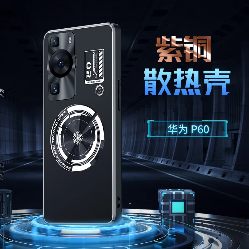 Graphene Cooling Phone Case for Huawei P60 Pro Case Aluminum Alloy Heat Dissipation Red Copper Metal Cover P60 Pro Funda Capa