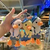 Cartoon Duck Plush Toy Keychain Kawaii Plush Stuffed Animals Key Ring Kawaii Accessories Cute Pendant for Backpack Doll 1