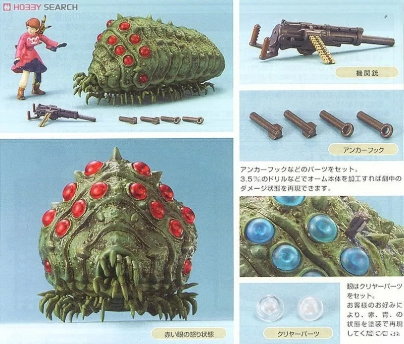Sbcd8eaee329c4742b3d80a712c1300aaz - Studio Ghibli Shop